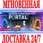 Bridge Constructor Portal ⭐Steam\РФ+Весь Мир\Key⭐ +