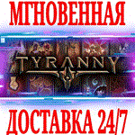 Tyranny - Standard Edition ⭐Steam\РФ+Весь Мир\Key⭐ +