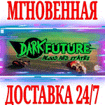 Dark Future Blood Red States⭐Steam\РФ+Весь Мир\Key⭐+