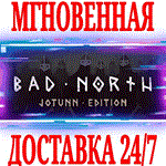 Bad North: Jotunn Edition ⭐Steam\Весь Мир\Key⭐ + Бонус