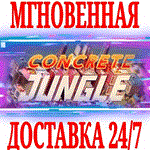 Concrete Jungle ⭐Steam\РФ+Весь Мир\Key⭐ + Бонус