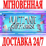 Ultimate Chicken Horse ⭐Steam\РФ+Весь Мир\Key⭐ + Бонус