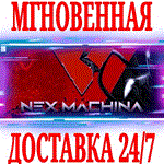 Nex Machina ⭐Steam\РФ+Весь Мир\Key⭐ + Бонус