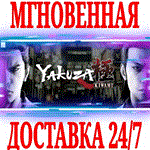 Yakuza Kiwami 1 STEAMКЛЮЧРФ+ВЕСЬ МИР +