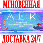 AER Memories of Old ⭐Steam\РФ+Весь Мир\Key⭐ + Бонус