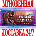 Primal Carnage: Extinction ⭐Steam\РФ+Весь Мир\Key⭐ +