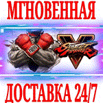 Street Fighter V \ Champion Edition ⭐Steam\Key⭐ + 