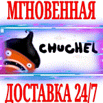 CHUCHEL (ЧУЧЕЛ) ⭐Steam\РФ+Весь Мир\Key⭐ + Бонус