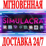 SIMULACRA 1 ⭐Steam\РФ+Весь Мир\Key⭐ + Бонус