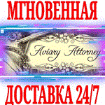 Aviary Attorney ⭐Steam\РФ+Весь Мир\Key⭐ + Бонус