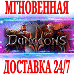 Dungeons 3 \ Complete Collection STEAMКЛЮЧРФ+МИР