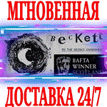 Beckett ⭐Steam\РФ+Весь Мир\Key⭐ + Бонус