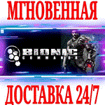 Bionic Commando ⭐Steam\РФ+Весь Мир\Key⭐ + Бонус