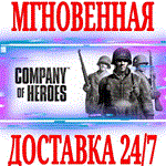Company of Heroes 1 \ Gold STEAMКЛЮЧРФ+МИР +