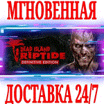Dead Island: Riptide Definitive Edition⭐Steam\Key⭐ +