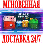 Death Squared ⭐Steam\РФ+Весь Мир\Key⭐ + Бонус