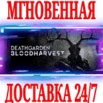 Deathgarden: BLOODHARVEST ⭐Steam\РФ+Весь Мир\Key⭐