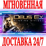 Deus Ex: Mankind Divided \ Deluxe STEAMКЛЮЧРФ+МИР