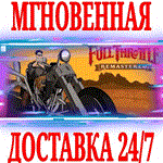 Full Throttle Remastered ⭐Steam\РФ+Весь Мир\Key⭐ + 