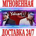 Yakuza 0 (Yakuza Zero) STEAMКЛЮЧРФ+ВЕСЬ МИР +