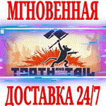 Tooth and Tail⭐Steam\Весь Мир(Кроме РФ|РБ)\Key⭐ +Бонус