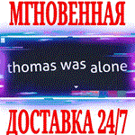 Thomas Was Alone ⭐Steam\РФ+Весь Мир\Key⭐ + Бонус