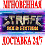 STRAFE: Gold Edition ⭐Steam\РФ+Весь Мир\Key⭐ + Бонус