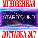 Starbound ⭐Steam\РФ+Весь Мир\Key⭐ + Бонус