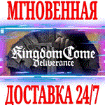 Kingdom Come: Deliverance ⭐Steam\РФ+СНГ\Key⭐ + 
