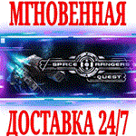 Space Rangers Quest (Космические Рейнджеры)⭐Steam\Key⭐