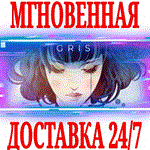 GRIS ⭐Steam\РФ+Весь Мир\Key⭐ + Бонус
