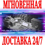 MOLEK-SYNTEZ ⭐Steam\РФ+Весь Мир\Key⭐ + Бонус