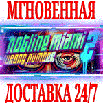 Hotline Miami 2 Wrong Number⭐Steam\РФ+Весь Мир\Key⭐+