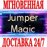 Jumper Magic ⭐Steam\РФ+Весь Мир\Key⭐ + Бонус