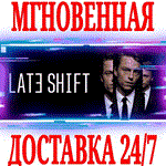 Late Shift ⭐Steam\РФ+Весь Мир\Key⭐ + Бонус