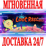 Loot Rascals ⭐Steam\РФ+Весь Мир\Key⭐ + Бонус