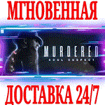 Murdered: Soul Suspect ⭐Steam\РФ+Весь Мир\Key⭐ + Бонус