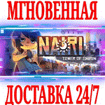 NAIRI: Tower of Shirin ⭐Steam\РФ+Весь Мир\Key⭐ + Бонус