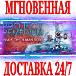 Project Remedium ⭐Steam\РФ+Весь Мир\Key⭐ + Бонус
