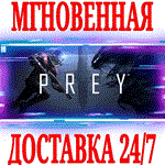 Prey (2017) \ Deluxe STEAMКЛЮЧРФ+ВЕСЬ МИР +