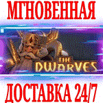 The Dwarves ⭐Steam\РФ+СНГ\Key⭐ + Бонус