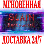 Slain: Back from Hell ⭐Steam\РФ+Весь Мир\Key⭐ + Бонус