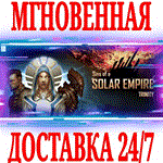 Sins of a Solar Empire: Trinity⭐Steam\РФ+Мир\Key⭐ +