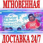 Regular Human Basketball ⭐Steam\РФ+Весь Мир\Key⭐ + 