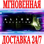 Alien: Isolation \ Collection (+ВСЕ DLC) STEAMКЛЮЧ