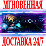 Velocity 2X ⭐Steam\РФ+Весь Мир\Key⭐ + Бонус