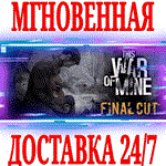 This War of Mine \ Complete Edition STEAMКЛЮЧ +