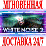 White Noise 2 \ Complete ⭐Steam\РФ+Весь Мир\Key⭐ + 