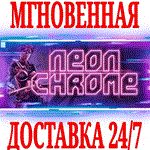 Neon Chrome ⭐Steam\РФ+Весь Мир\Key⭐ + Бонус