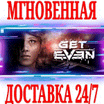 GET EVEN ⭐Steam\РФ+Весь Мир\Key⭐ + Бонус